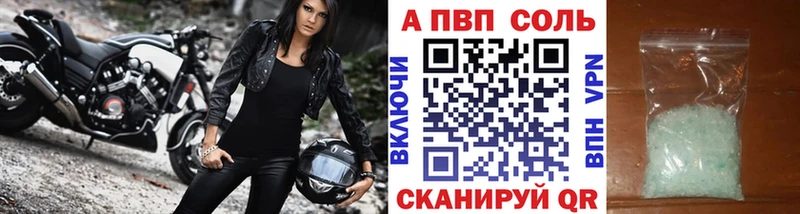 Alfa_PVP мука  Верхотурье 