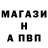 ГАШ хэш Adrian Boicu
