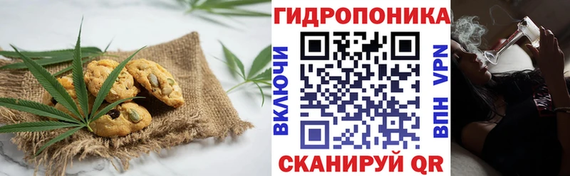 Печенье с ТГК марихуана Верхотурье
