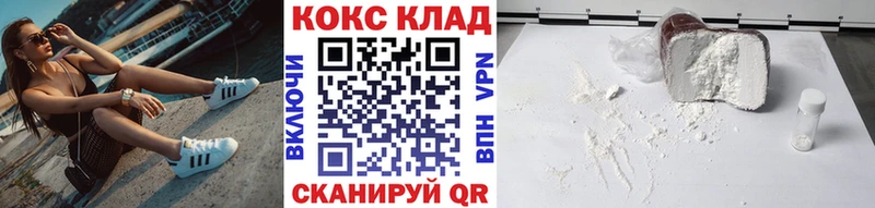 Cocaine VHQ  Верхотурье 