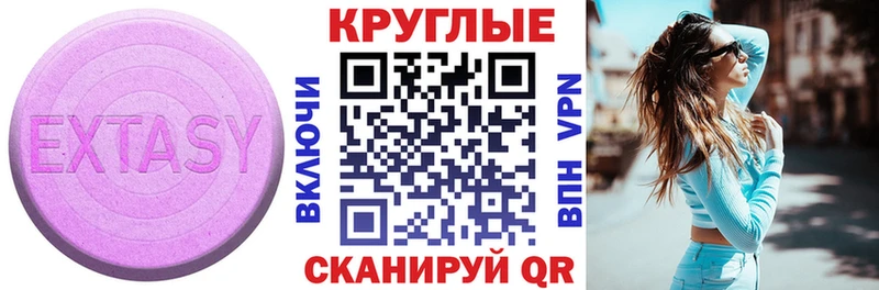 Ecstasy mix Верхотурье