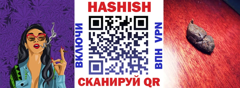 ГАШИШ гарик  как найти закладки  mega   Верхотурье 