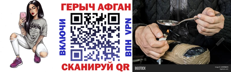 ГЕРОИН белый  что такое наркотик  Верхотурье 