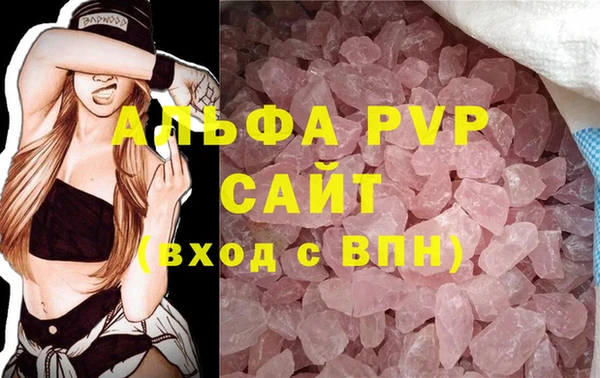 гашишное масло Верея