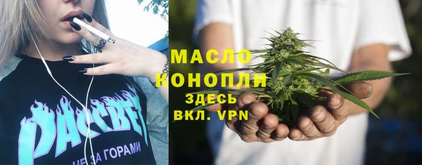 spice Бронницы