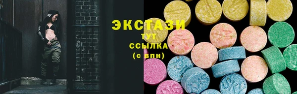 MDMA Верхнеуральск