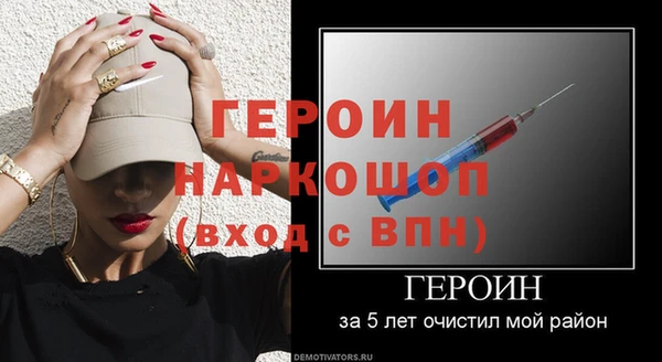 кокаин VHQ Бугульма