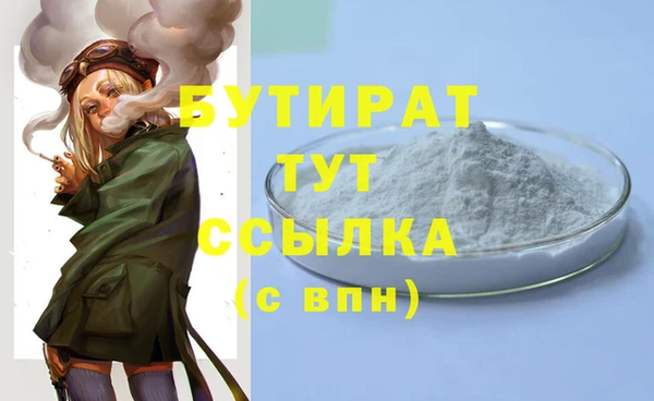 ПСИЛОЦИБИНОВЫЕ ГРИБЫ Верхний Тагил