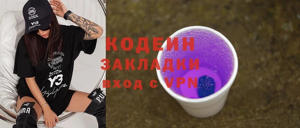 кокаин колумбия Белая Калитва