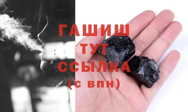 гашишное масло Верея
