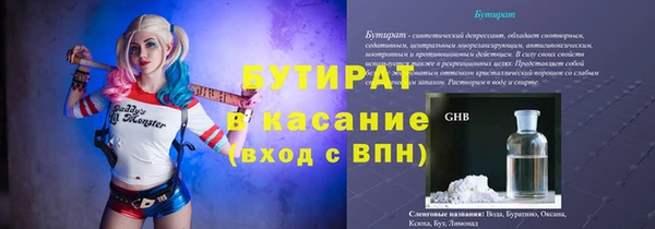 spice Бронницы