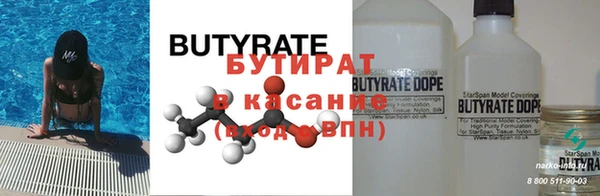 кокаин VHQ Бугульма