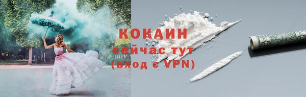 мефедрон Бежецк