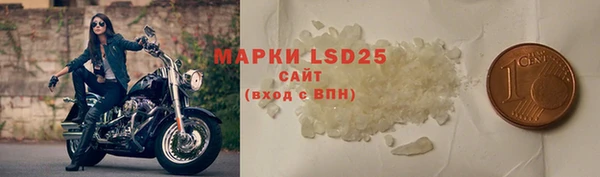 spice Бронницы