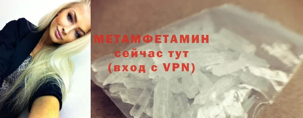 2c-b Бородино