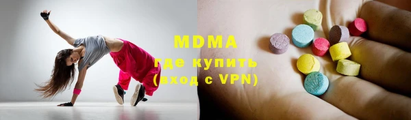 меф VHQ Белоозёрский