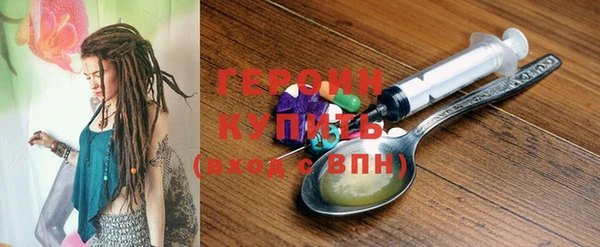 ПСИЛОЦИБИНОВЫЕ ГРИБЫ Верхний Тагил