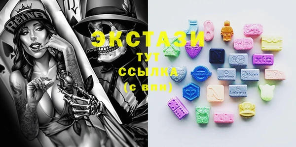 кокаин VHQ Бугульма