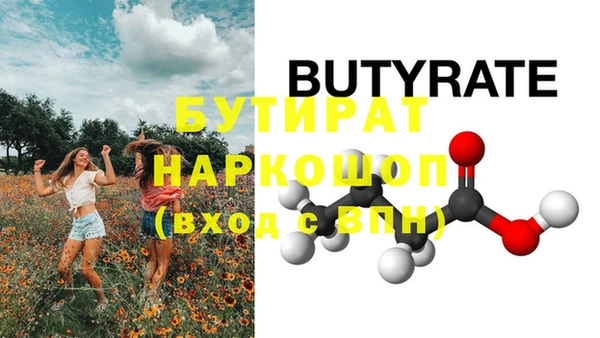 PSILOCYBIN Белая Холуница