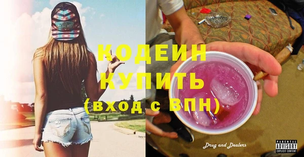 гашишное масло Верея