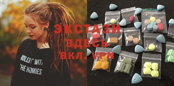 spice Бронницы