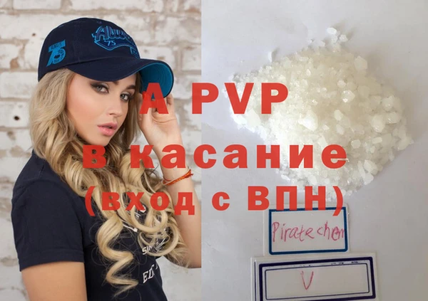 spice Бронницы