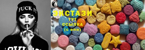 мефедрон Бежецк