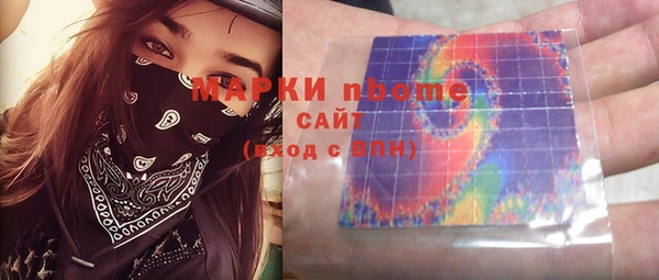 гашишное масло Верея