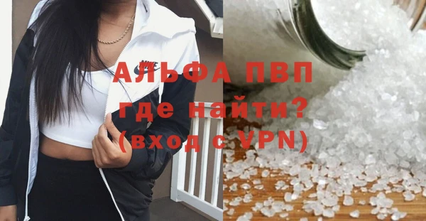 кокаин VHQ Бугульма