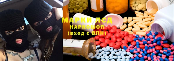 ПСИЛОЦИБИНОВЫЕ ГРИБЫ Верхний Тагил