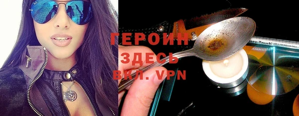 гашишное масло Верея