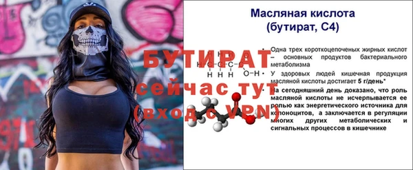 кокаин VHQ Бугульма