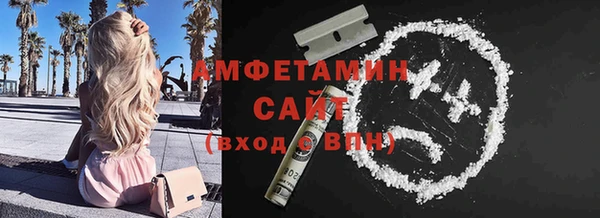 гашишное масло Верея