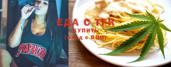 MDMA Верхнеуральск