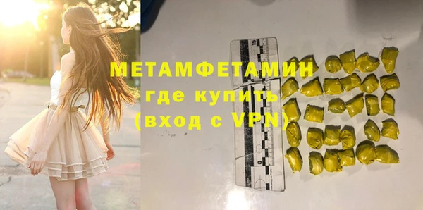 spice Бронницы