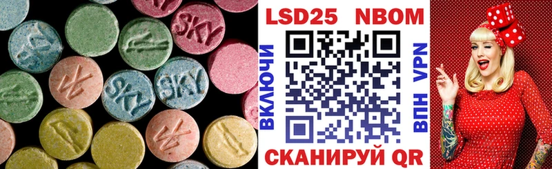 продажа наркотиков  Верхотурье  ЛСД экстази кислота 