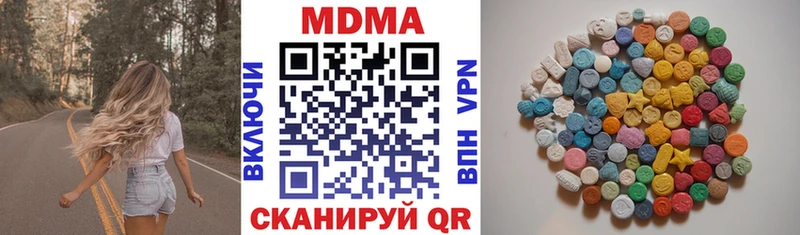 продажа наркотиков  Верхотурье  MDMA молли 