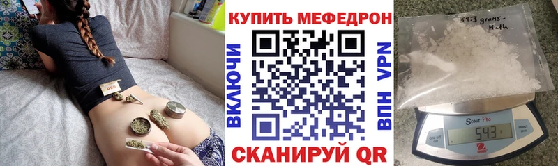 что такое   Верхотурье  Мефедрон мука 