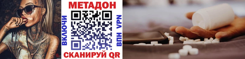 наркошоп  Верхотурье  ОМГ ОМГ как зайти  МЕТАДОН VHQ 