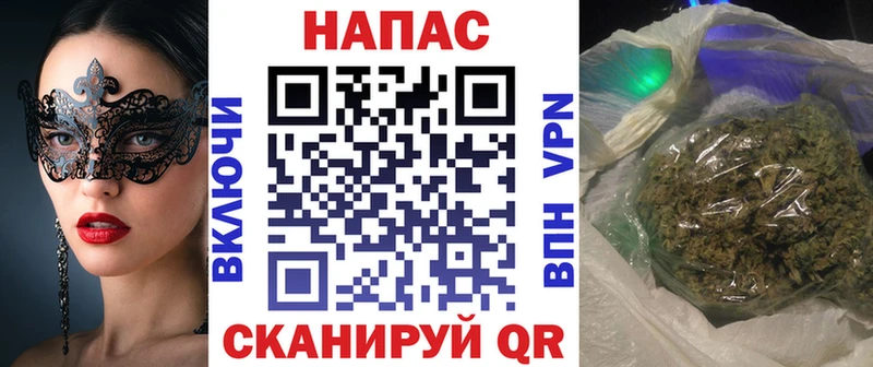 Бошки Шишки Amnesia  hydra вход  Верхотурье 